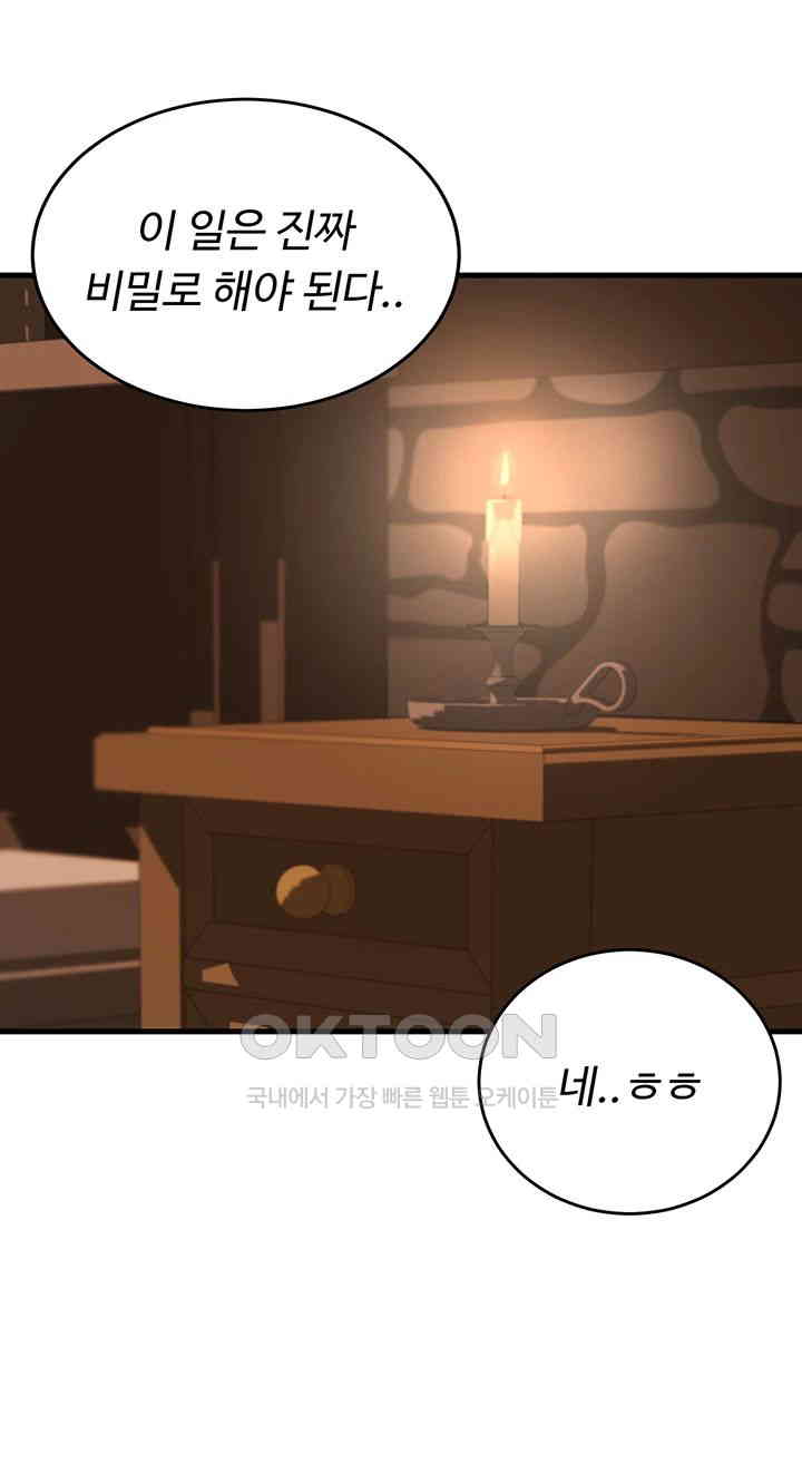 The Warrior Became an Academy Professor After Divorce Raw - Chapter 12 [photo 45] - MangaPorn