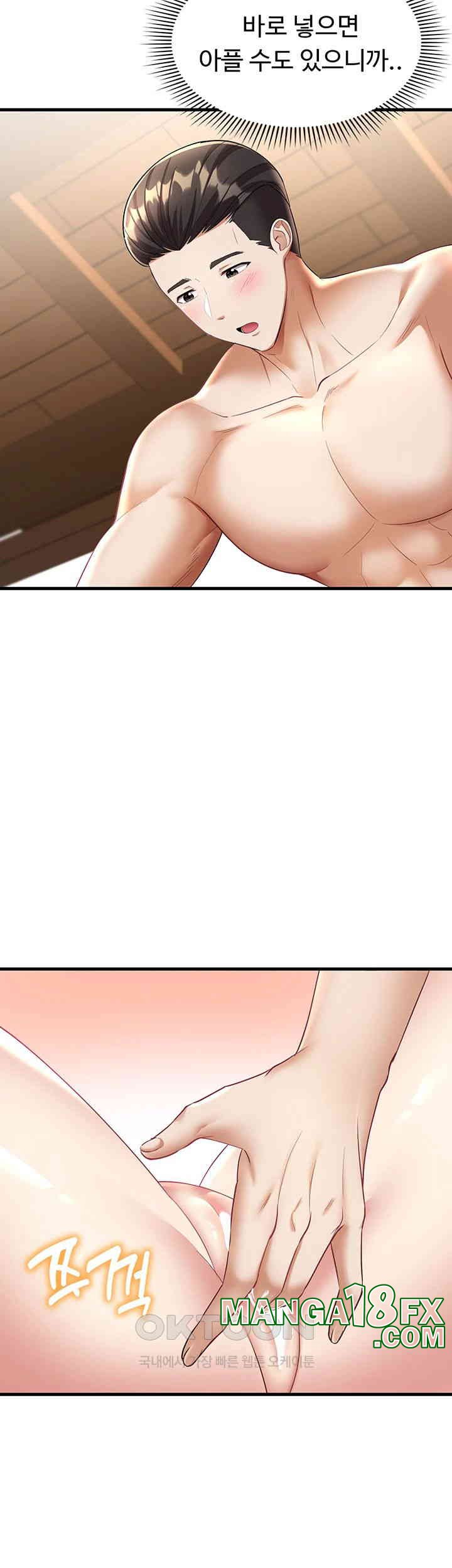 The Warrior Became an Academy Professor After Divorce Raw - Chapter 12 [photo 47] - MangaPorn