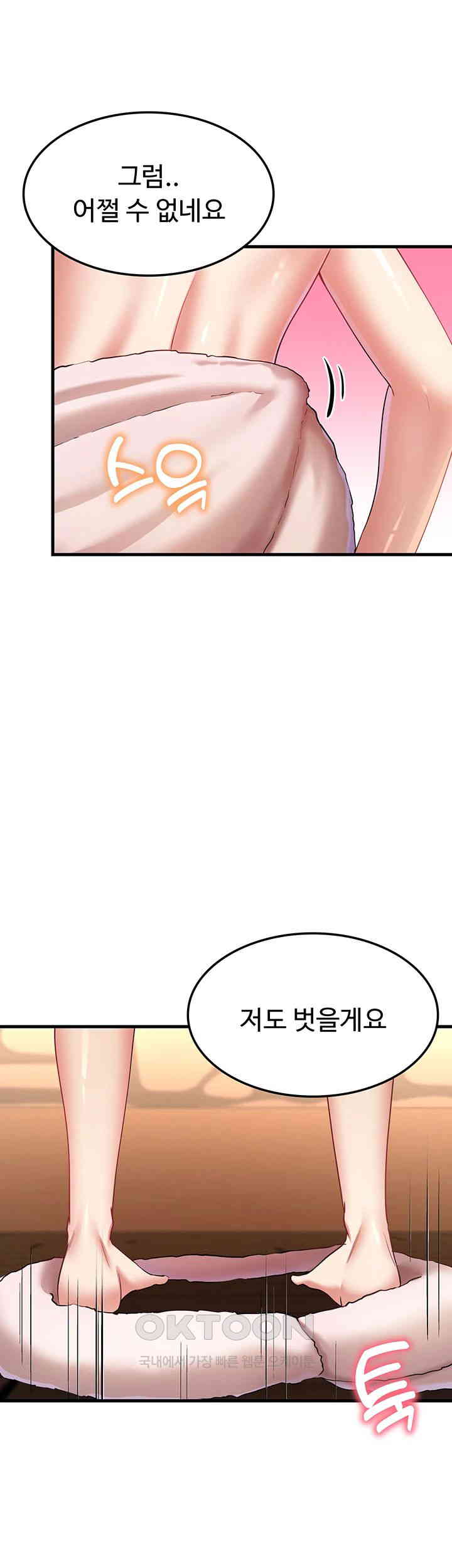 The Warrior Became an Academy Professor After Divorce Raw - Chapter 12 [photo 5] - MangaPorn