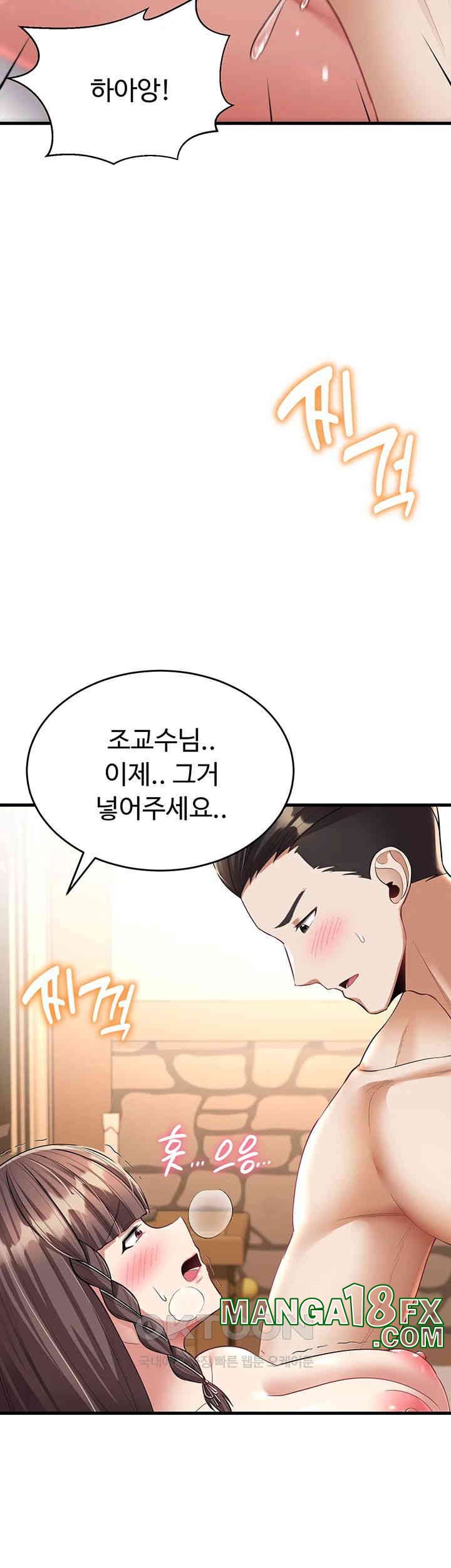 The Warrior Became an Academy Professor After Divorce Raw - Chapter 12 [photo 52] - MangaPorn