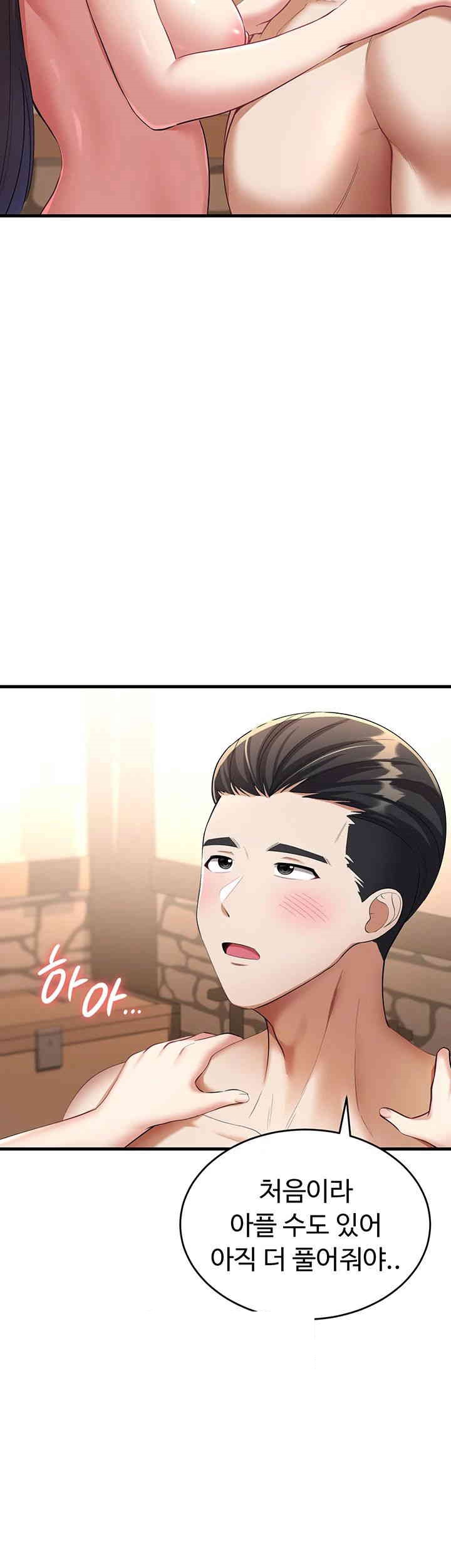 The Warrior Became an Academy Professor After Divorce Raw - Chapter 12 [photo 55] - MangaPorn