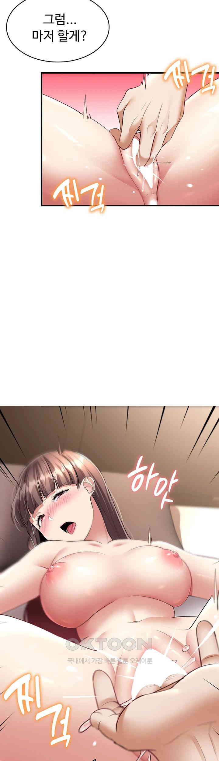 The Warrior Became an Academy Professor After Divorce Raw - Chapter 13 [photo 2] - MangaPorn