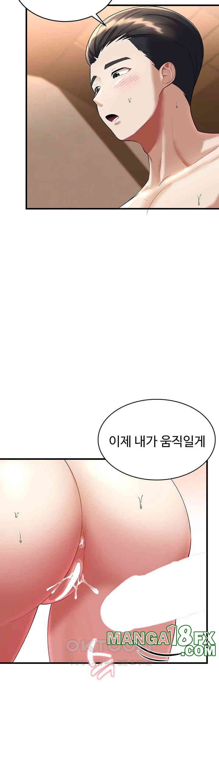The Warrior Became an Academy Professor After Divorce Raw - Chapter 13 [photo 22] - MangaPorn
