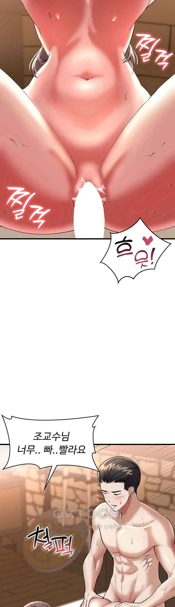 The Warrior Became an Academy Professor After Divorce Raw - Chapter 13 [photo 26] - MangaPorn