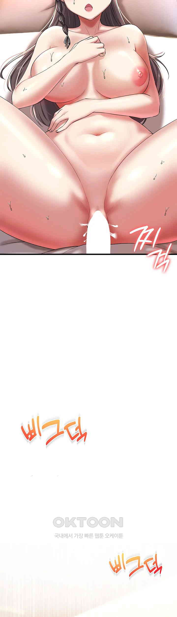 The Warrior Became an Academy Professor After Divorce Raw - Chapter 13 [photo 31] - MangaPorn