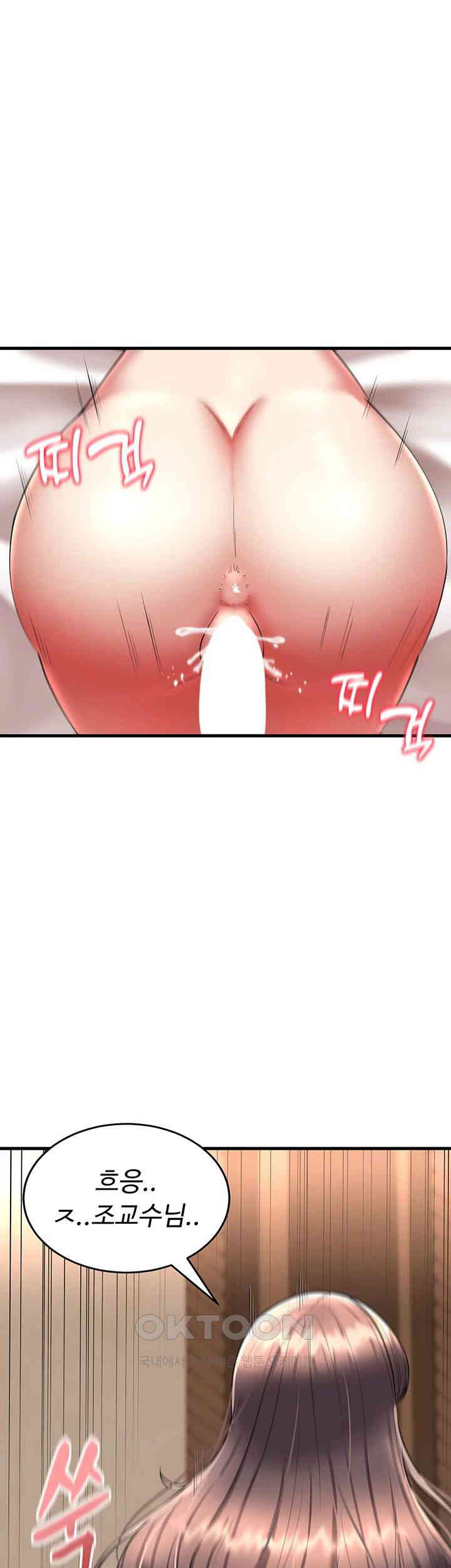 The Warrior Became an Academy Professor After Divorce Raw - Chapter 13 [photo 33] - MangaPorn