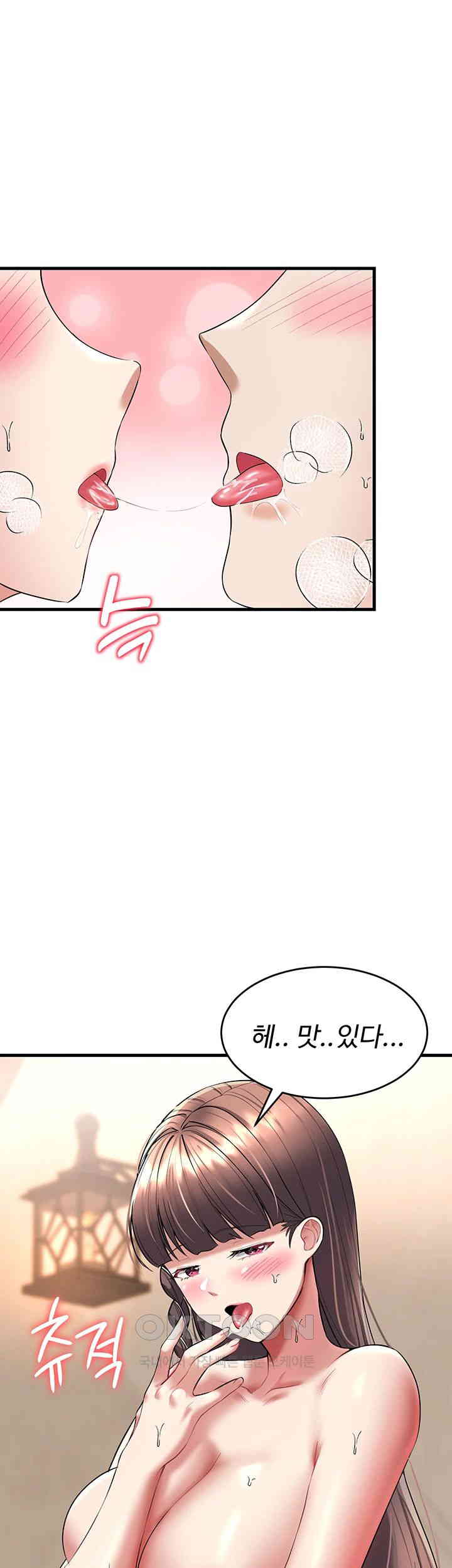 The Warrior Became an Academy Professor After Divorce Raw - Chapter 13 [photo 37] - MangaPorn