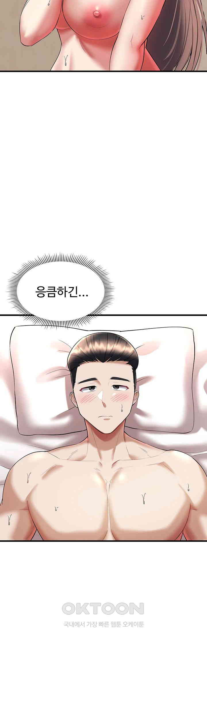 The Warrior Became an Academy Professor After Divorce Raw - Chapter 13 [photo 38] - MangaPorn