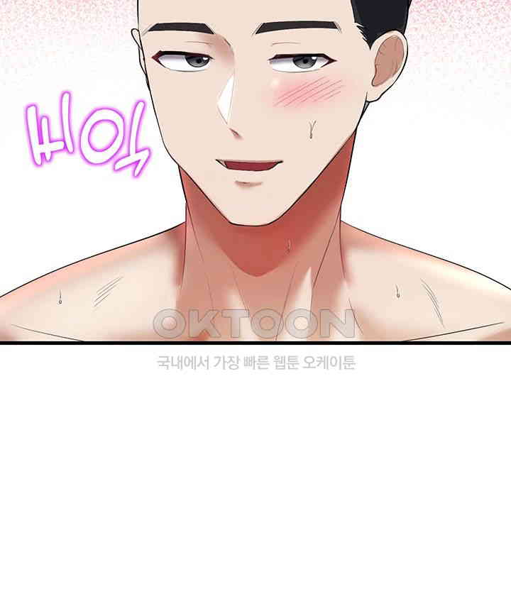 The Warrior Became an Academy Professor After Divorce Raw - Chapter 13 [photo 49] - MangaPorn