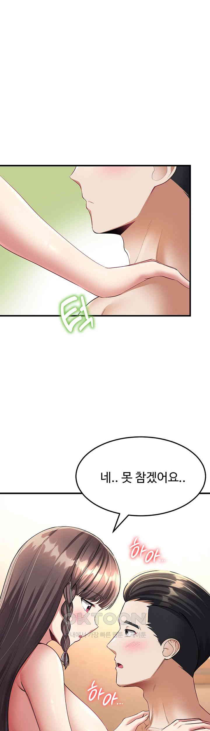 The Warrior Became an Academy Professor After Divorce Raw - Chapter 13 [photo 5] - MangaPorn