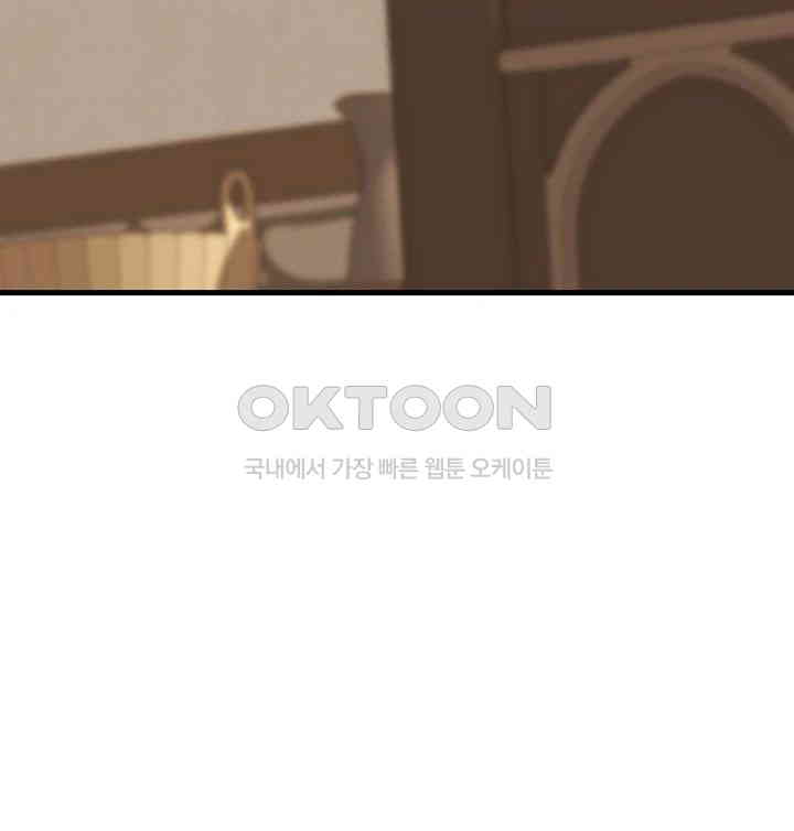 The Warrior Became an Academy Professor After Divorce Raw - Chapter 13 [photo 61] - MangaPorn