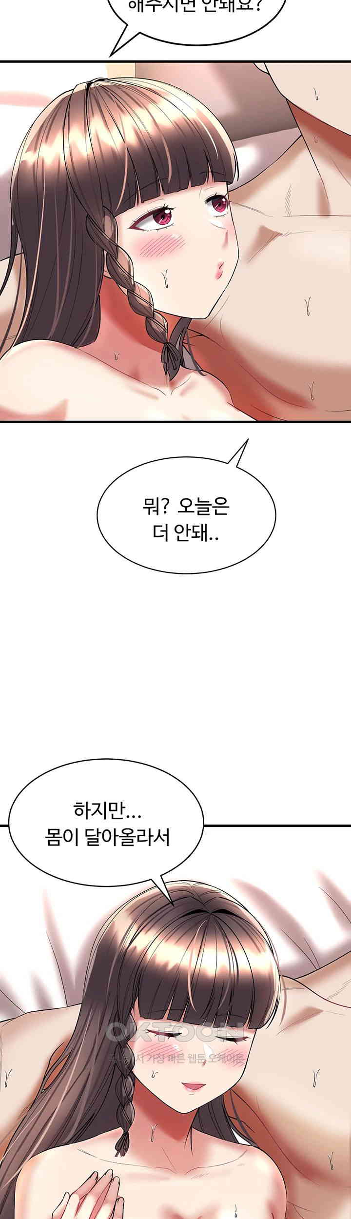 The Warrior Became an Academy Professor After Divorce Raw - Chapter 13 [photo 64] - MangaPorn