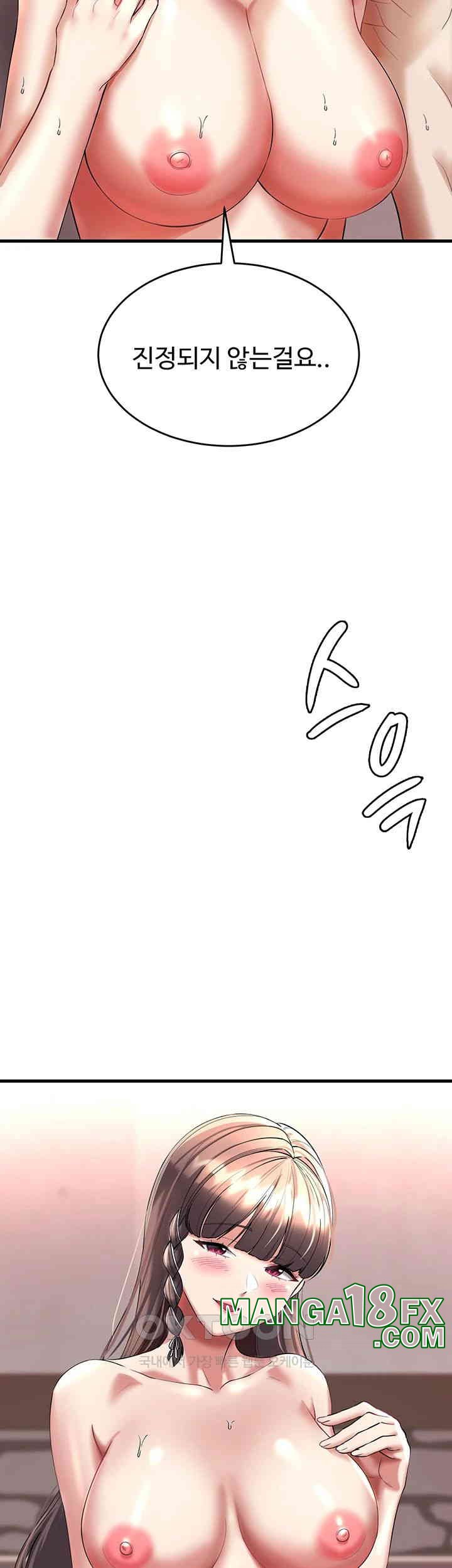 The Warrior Became an Academy Professor After Divorce Raw - Chapter 13 [photo 65] - MangaPorn