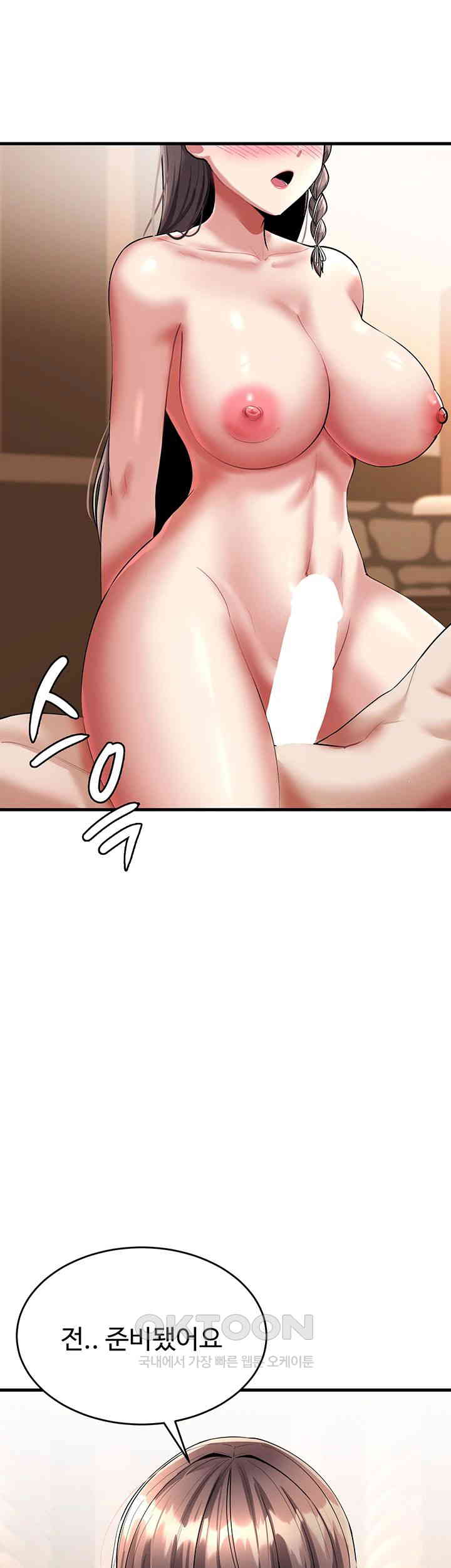 The Warrior Became an Academy Professor After Divorce Raw - Chapter 13 [photo 7] - MangaPorn