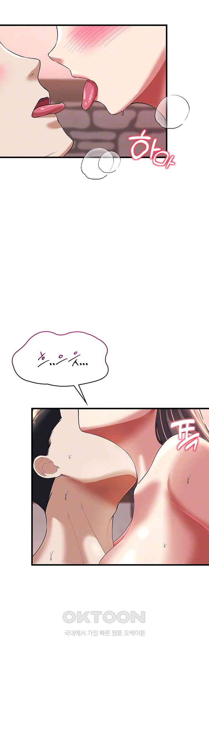 The Warrior Became an Academy Professor After Divorce Raw - Chapter 14 [photo 14] - MangaPorn