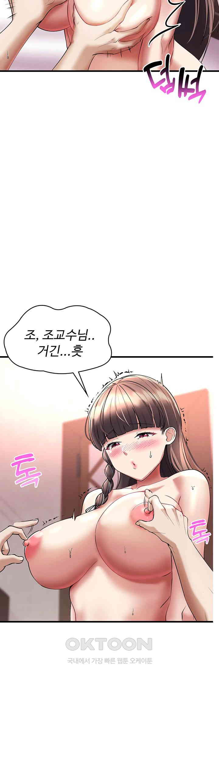 The Warrior Became an Academy Professor After Divorce Raw - Chapter 14 [photo 16] - MangaPorn