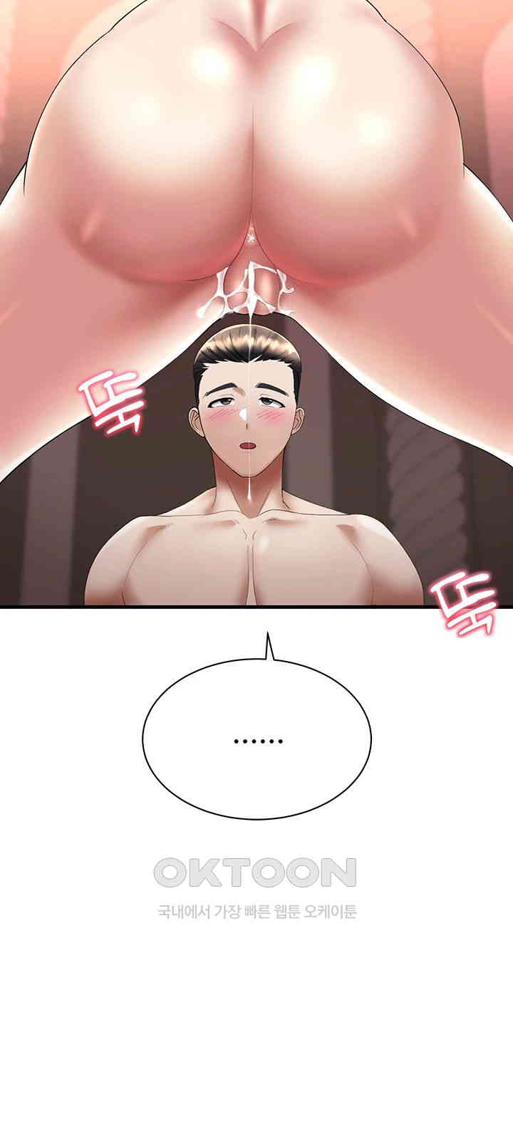 The Warrior Became an Academy Professor After Divorce Raw - Chapter 14 [photo 20] - MangaPorn