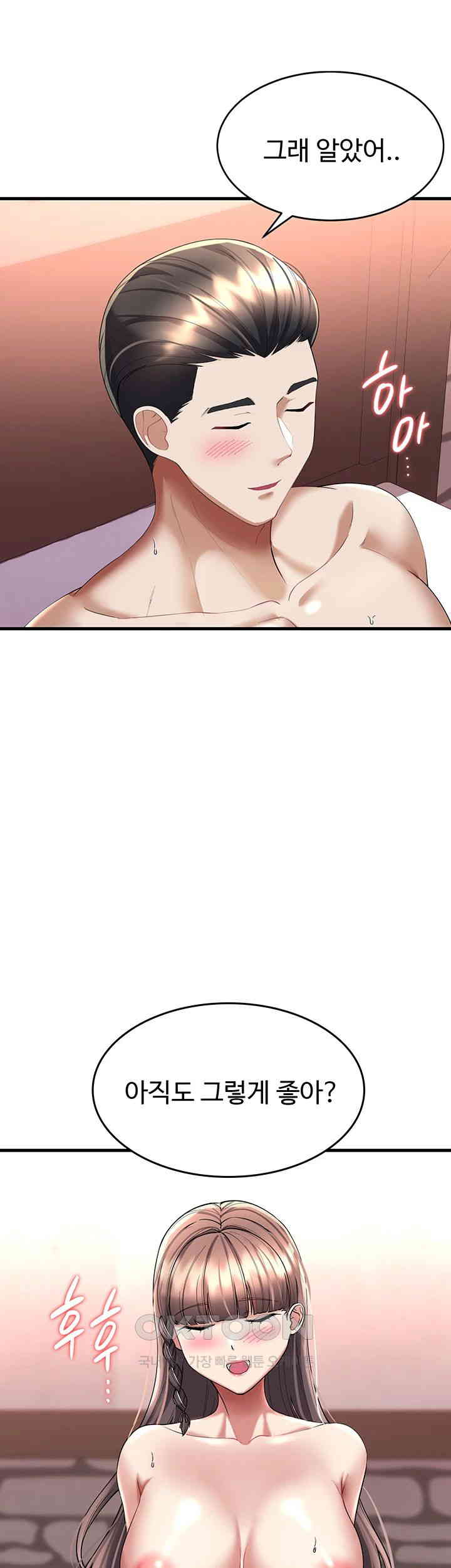 The Warrior Became an Academy Professor After Divorce Raw - Chapter 14 [photo 21] - MangaPorn