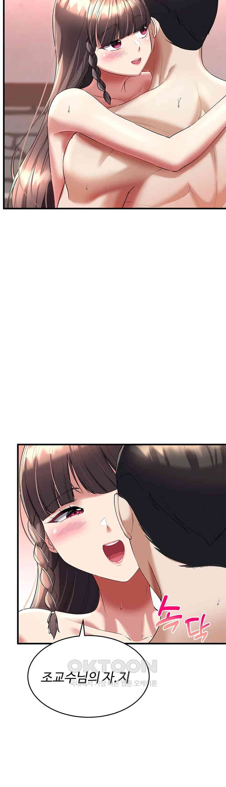 The Warrior Became an Academy Professor After Divorce Raw - Chapter 14 [photo 27] - MangaPorn