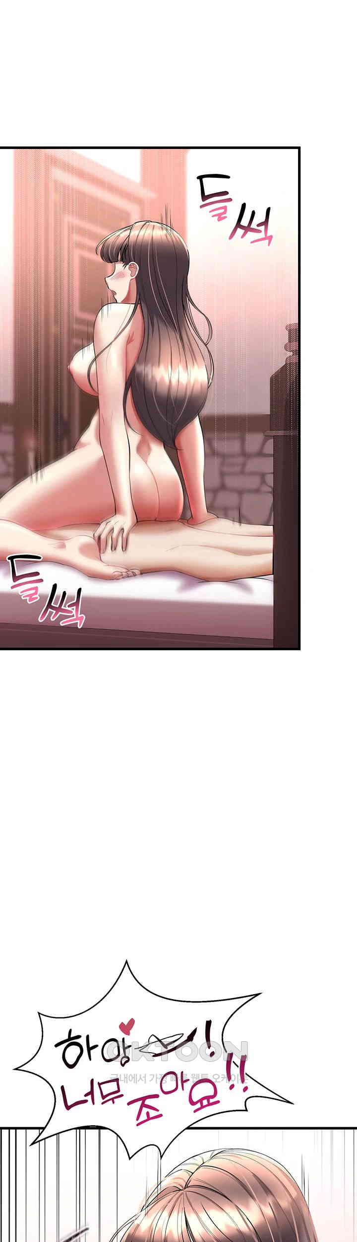 The Warrior Became an Academy Professor After Divorce Raw - Chapter 14 [photo 32] - MangaPorn