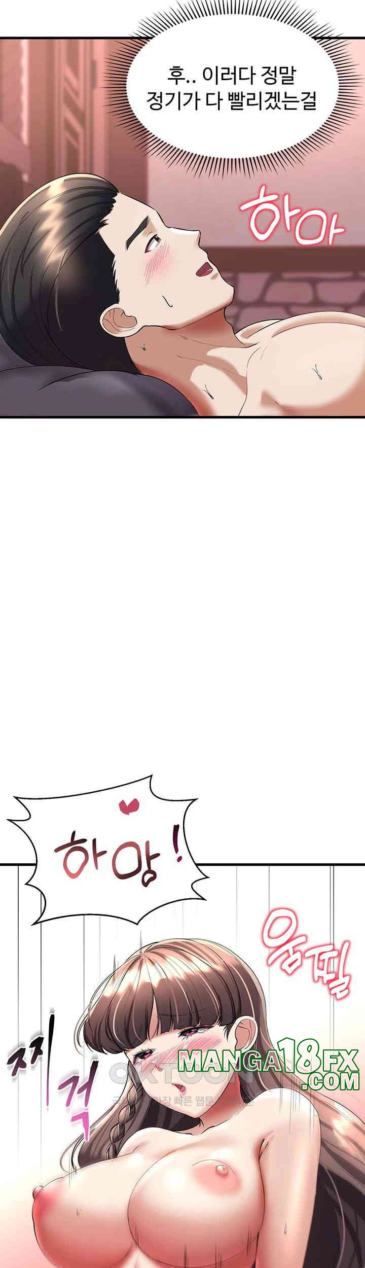 The Warrior Became an Academy Professor After Divorce Raw - Chapter 14 [photo 34] - MangaPorn