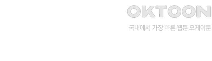 The Warrior Became an Academy Professor After Divorce Raw - Chapter 14 [photo 39] - MangaPorn