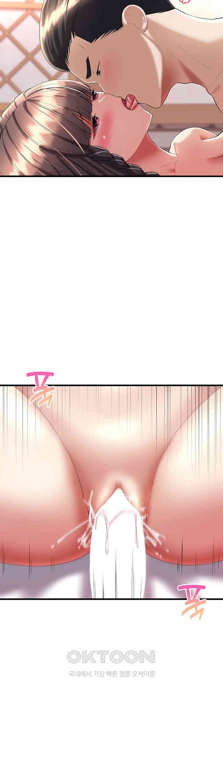 The Warrior Became an Academy Professor After Divorce Raw - Chapter 14 [photo 41] - MangaPorn