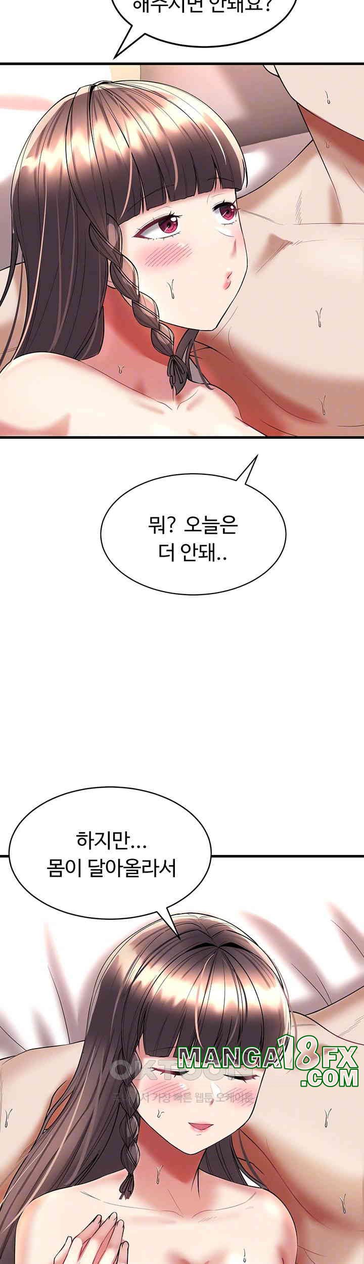 The Warrior Became an Academy Professor After Divorce Raw - Chapter 14 [photo 6] - MangaPorn