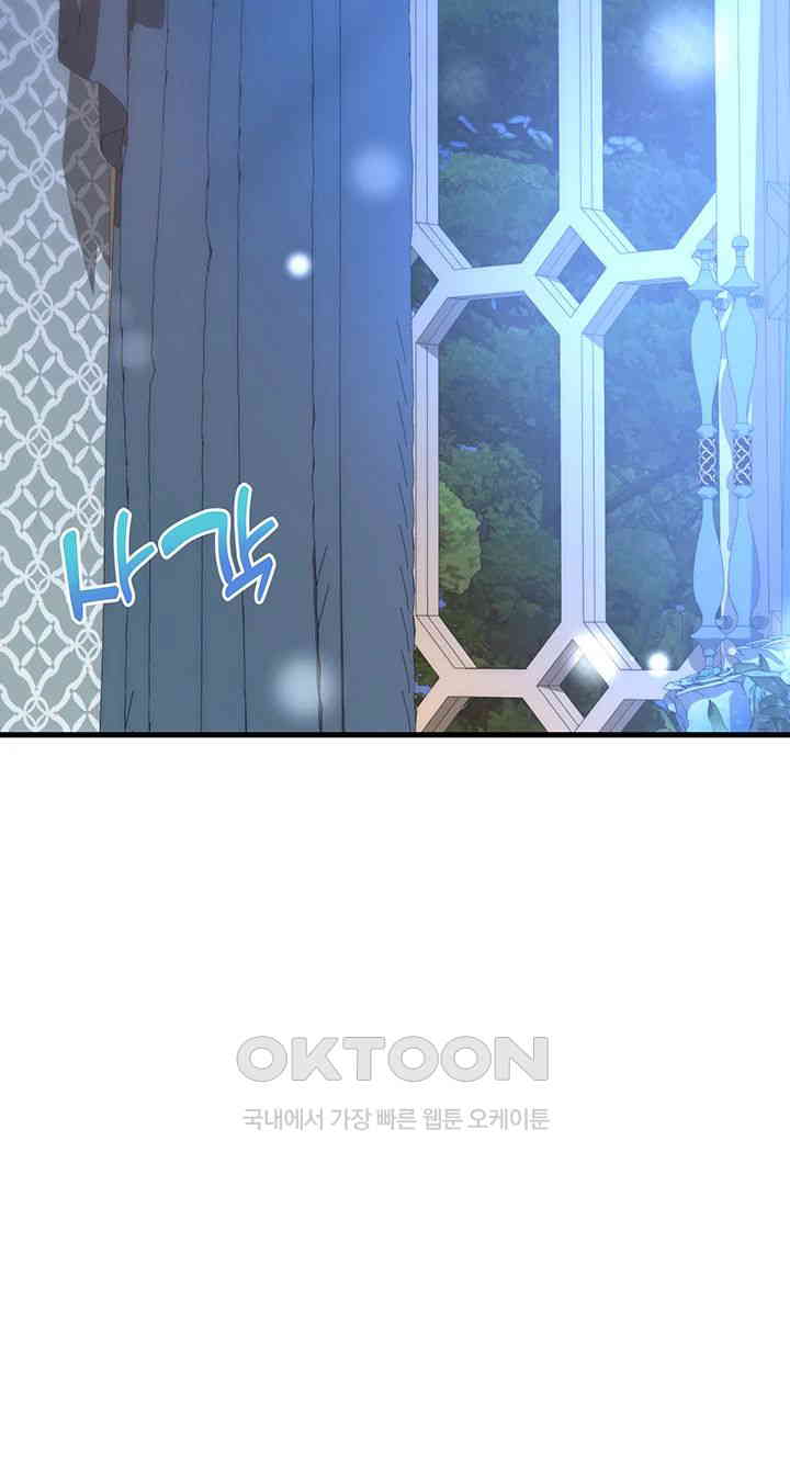 The Warrior Became an Academy Professor After Divorce Raw - Chapter 14 [photo 60] - MangaPorn