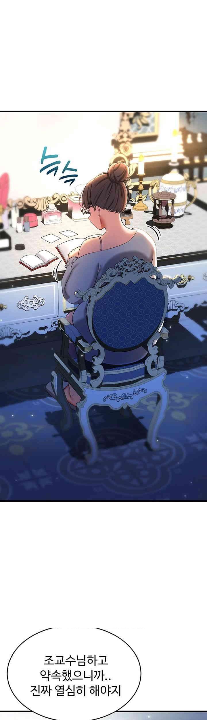 The Warrior Became an Academy Professor After Divorce Raw - Chapter 14 [photo 61] - MangaPorn