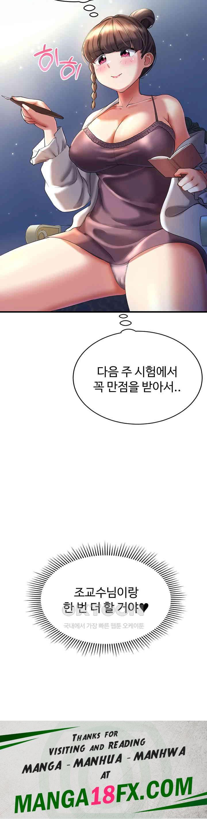 The Warrior Became an Academy Professor After Divorce Raw - Chapter 14 [photo 62] - MangaPorn