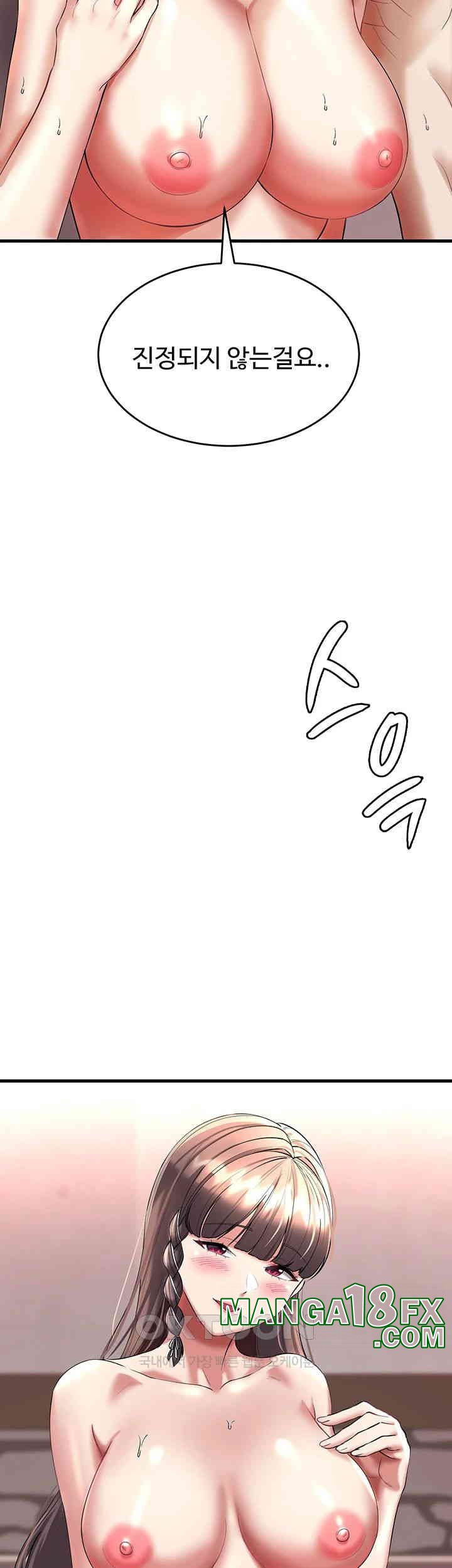 The Warrior Became an Academy Professor After Divorce Raw - Chapter 14 [photo 7] - MangaPorn