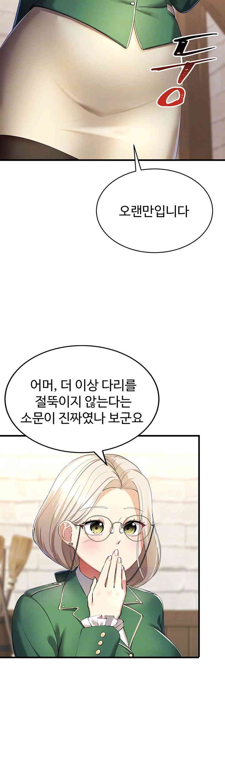 The Warrior Became an Academy Professor After Divorce Raw - Chapter 15 [photo 14] - MangaPorn