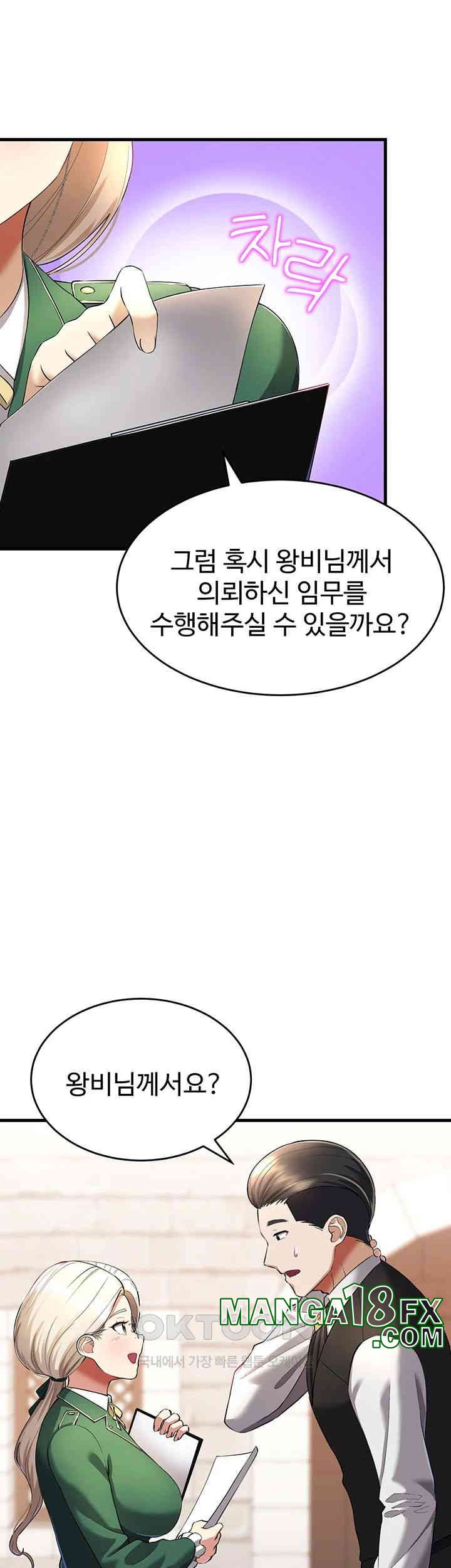 The Warrior Became an Academy Professor After Divorce Raw - Chapter 15 [photo 16] - MangaPorn