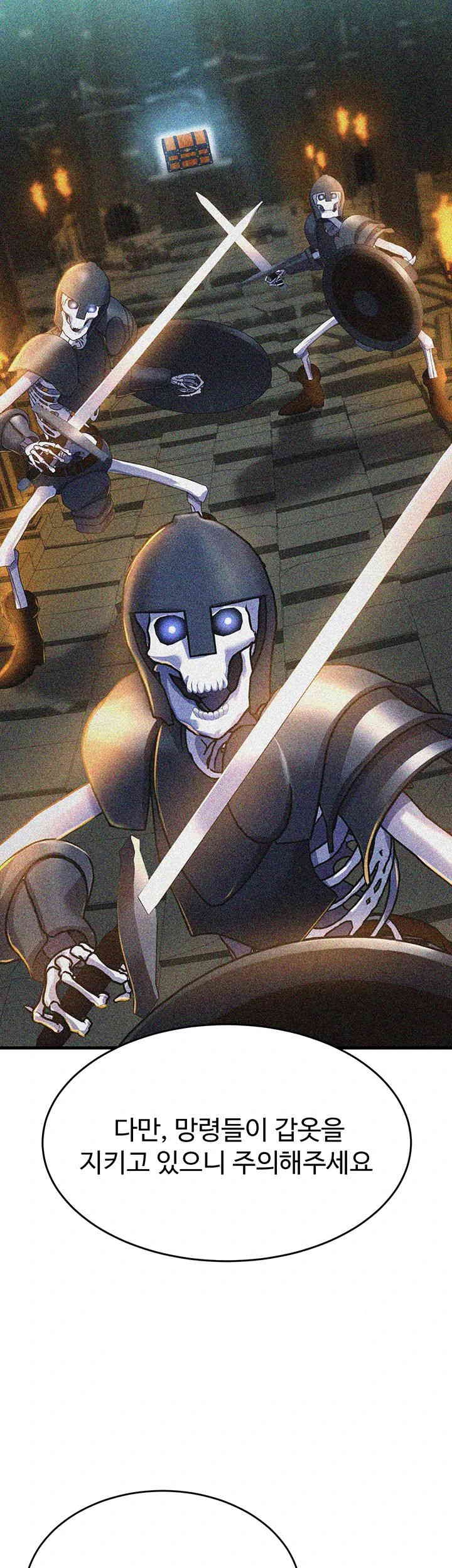 The Warrior Became an Academy Professor After Divorce Raw - Chapter 15 [photo 22] - MangaPorn