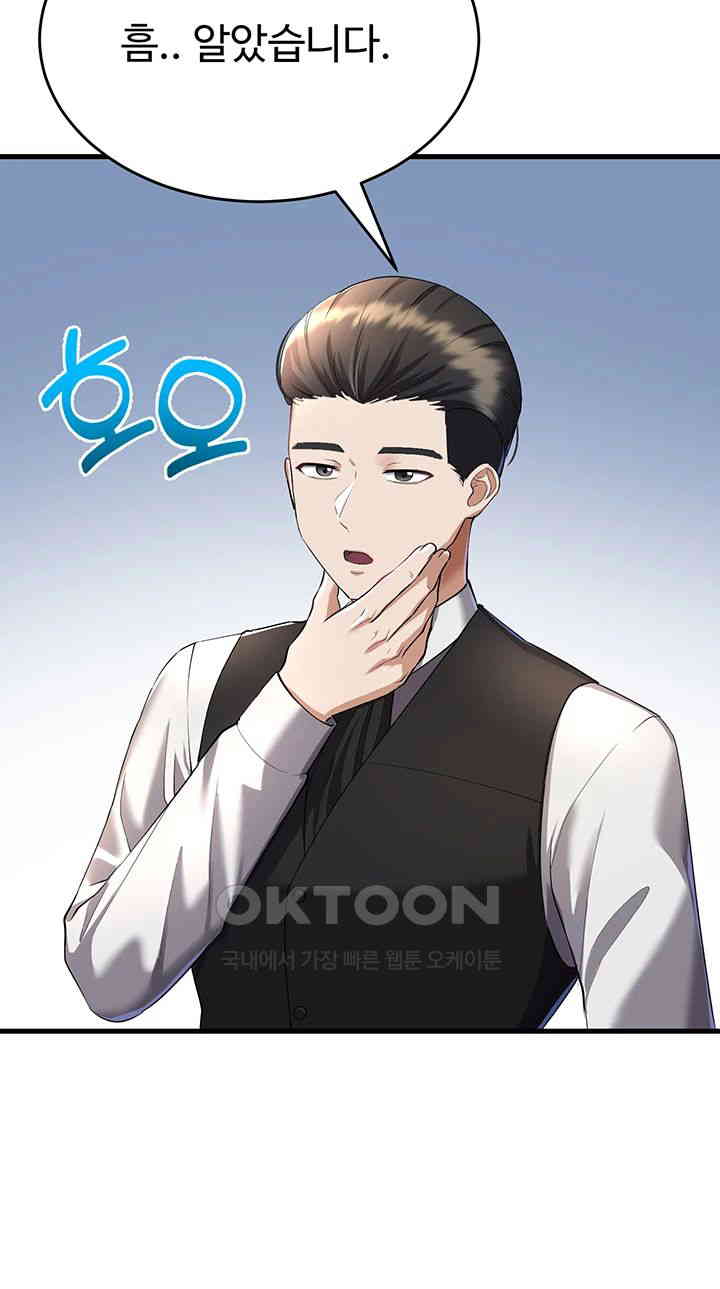 The Warrior Became an Academy Professor After Divorce Raw - Chapter 15 [photo 23] - MangaPorn