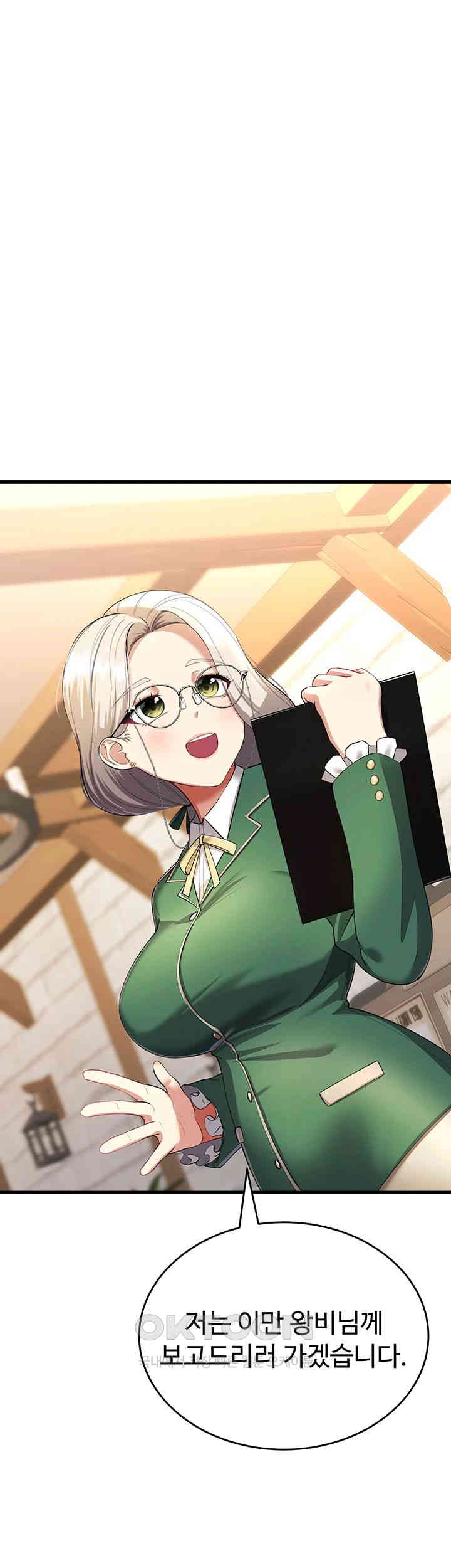 The Warrior Became an Academy Professor After Divorce Raw - Chapter 15 [photo 24] - MangaPorn