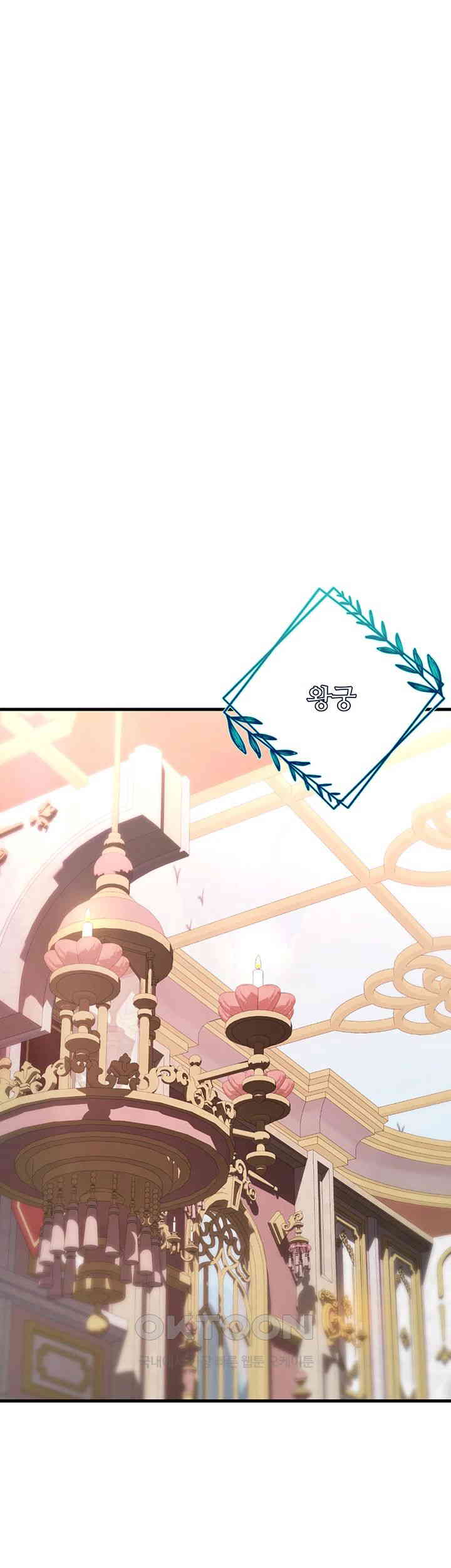 The Warrior Became an Academy Professor After Divorce Raw - Chapter 15 [photo 25] - MangaPorn