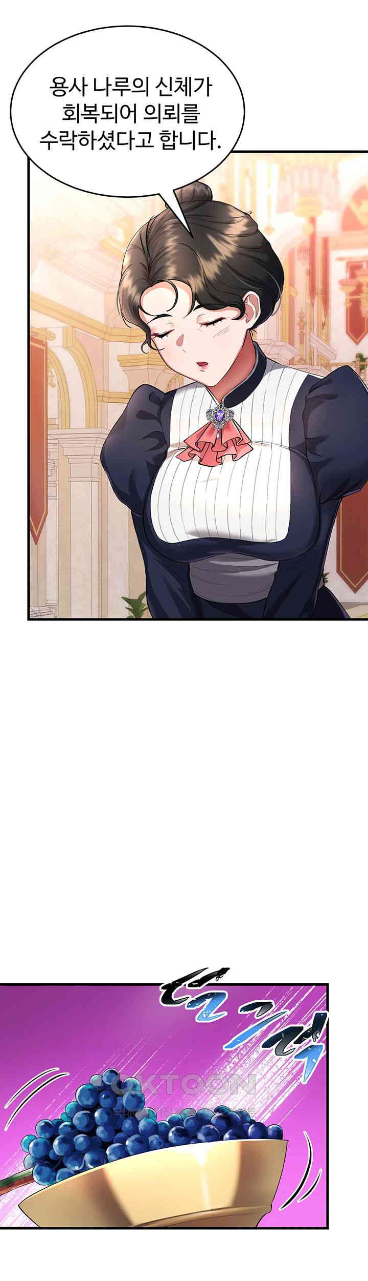 The Warrior Became an Academy Professor After Divorce Raw - Chapter 15 [photo 28] - MangaPorn