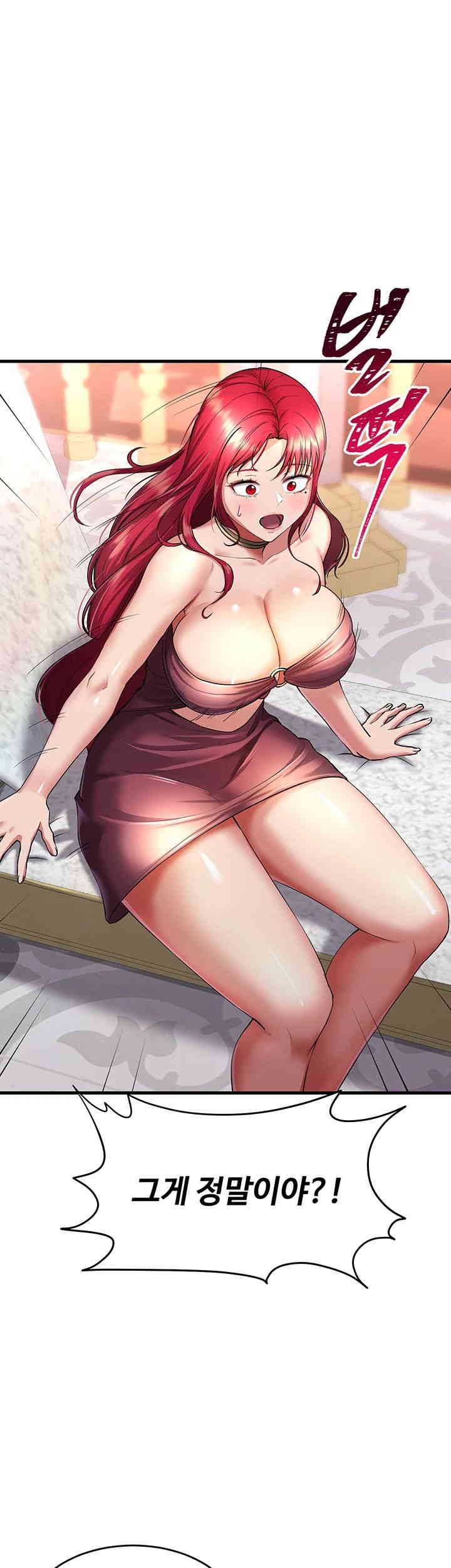 The Warrior Became an Academy Professor After Divorce Raw - Chapter 15 [photo 29] - MangaPorn