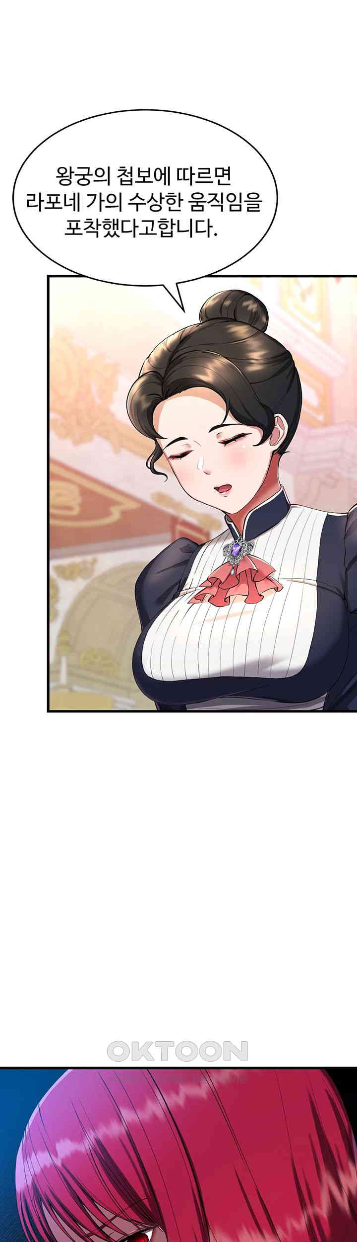 The Warrior Became an Academy Professor After Divorce Raw - Chapter 15 [photo 32] - MangaPorn