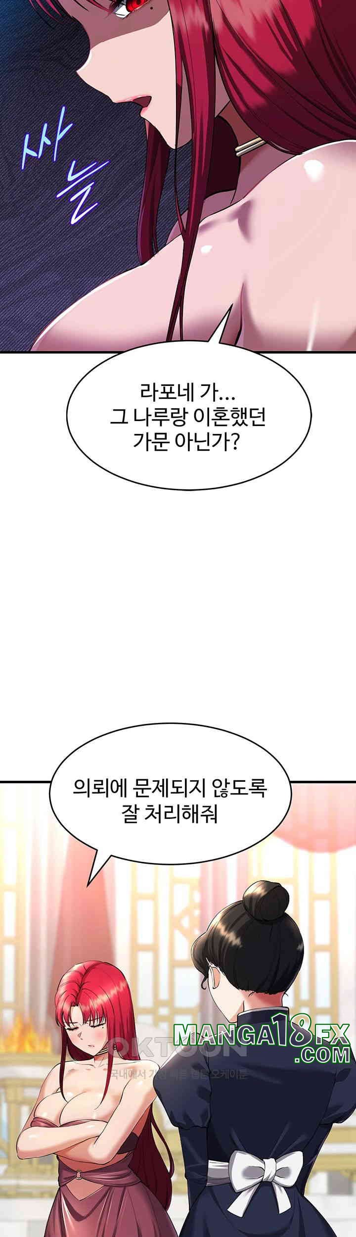 The Warrior Became an Academy Professor After Divorce Raw - Chapter 15 [photo 33] - MangaPorn