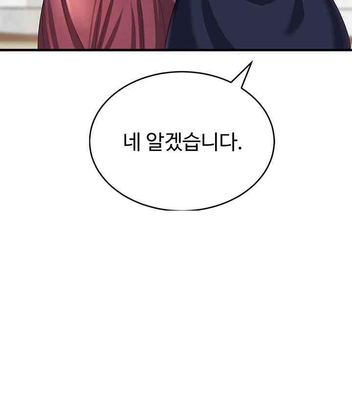 The Warrior Became an Academy Professor After Divorce Raw - Chapter 15 [photo 34] - MangaPorn