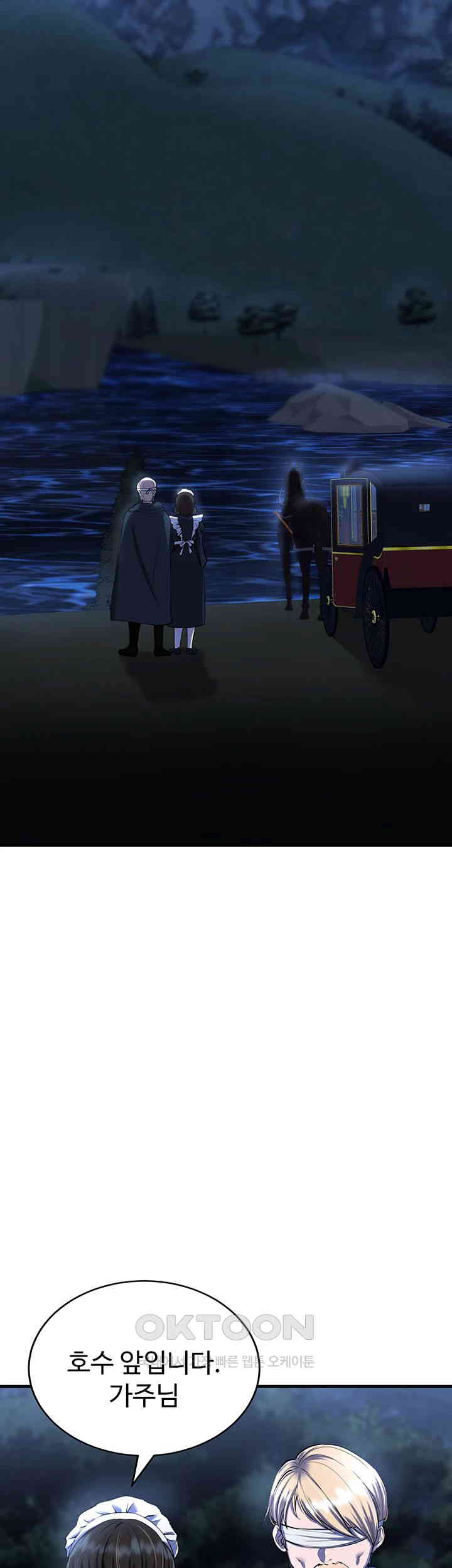 The Warrior Became an Academy Professor After Divorce Raw - Chapter 15 [photo 36] - MangaPorn