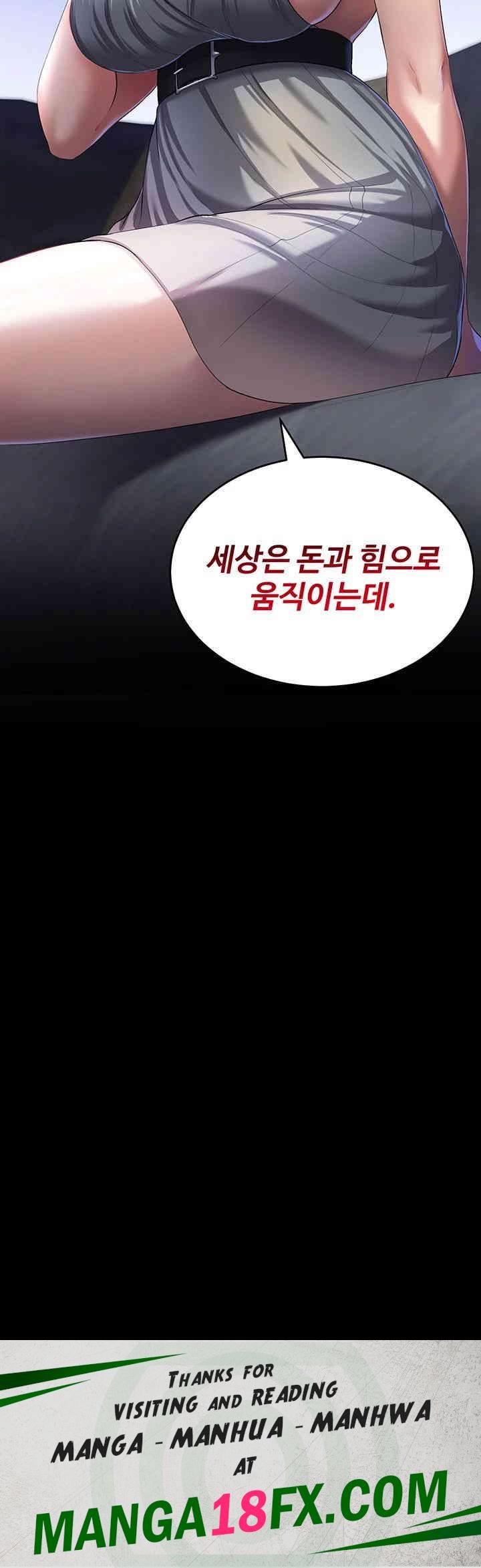 The Warrior Became an Academy Professor After Divorce Raw - Chapter 15 [photo 54] - MangaPorn