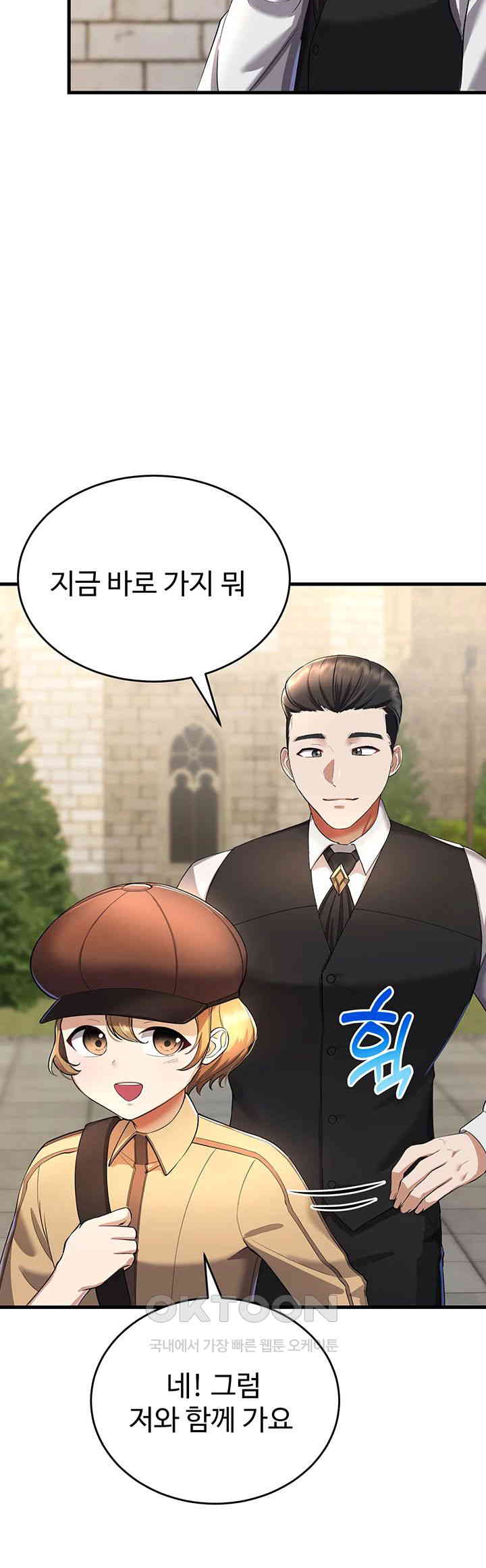 The Warrior Became an Academy Professor After Divorce Raw - Chapter 15 [photo 7] - MangaPorn