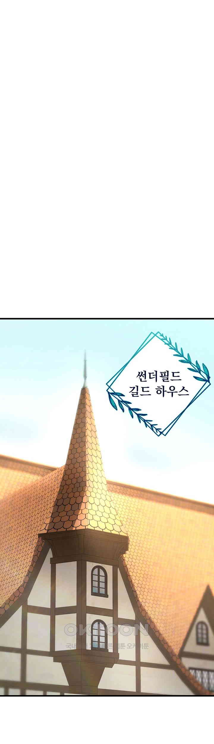 The Warrior Became an Academy Professor After Divorce Raw - Chapter 15 [photo 8] - MangaPorn