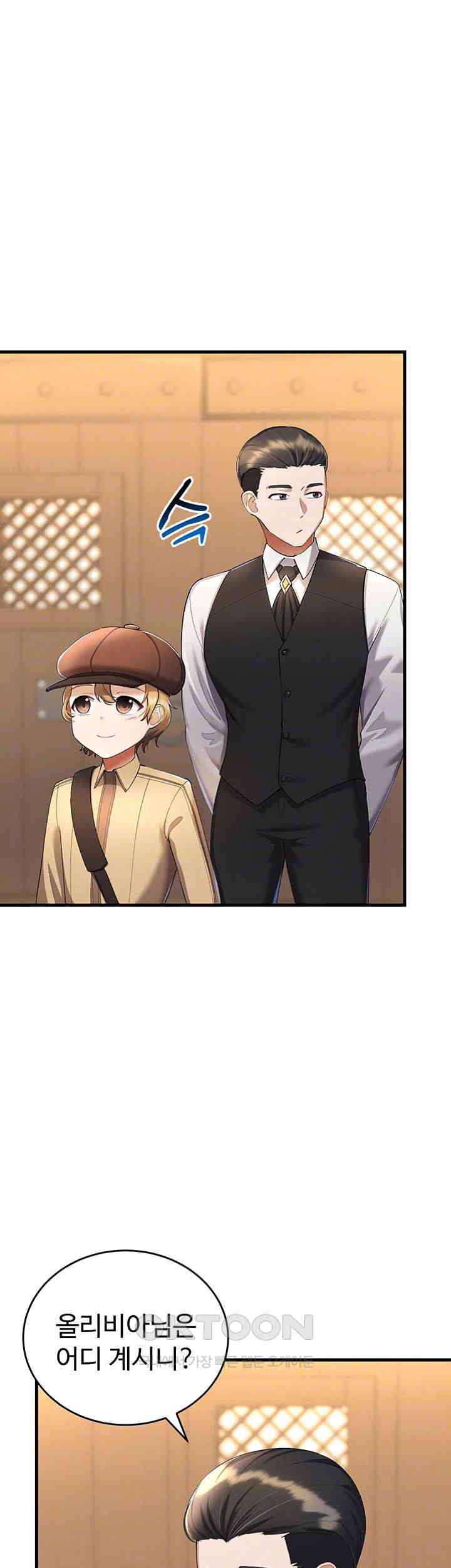 The Warrior Became an Academy Professor After Divorce Raw - Chapter 15 [photo 9] - MangaPorn