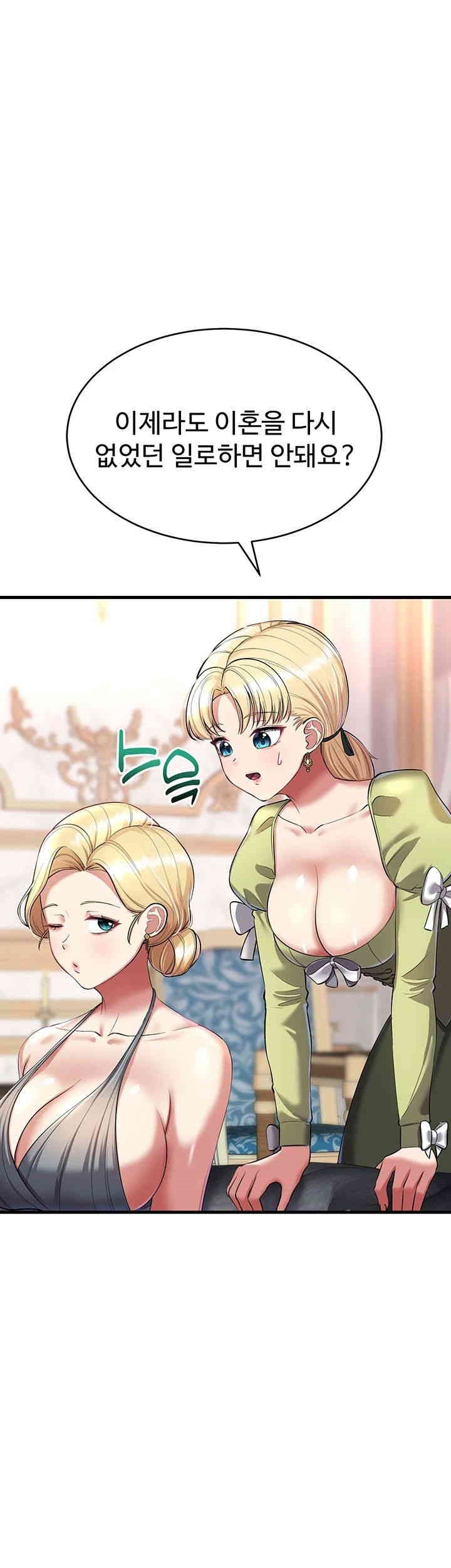 The Warrior Became an Academy Professor After Divorce Raw - Chapter 16 [photo 1] - MangaPorn