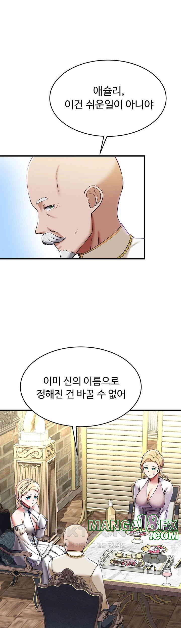 The Warrior Became an Academy Professor After Divorce Raw - Chapter 16 [photo 10] - MangaPorn